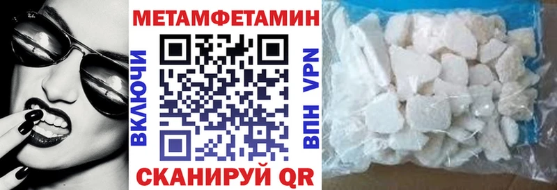 blacksprut ТОР Арсеньев Амфетамин Premium