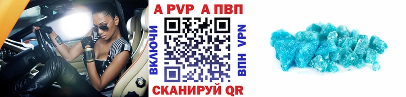 А ПВП Соль  MEGA ССЫЛКА  Арсеньев 
