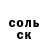 КЕТАМИН VHQ KUBIC RUBIC