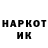 Кетамин VHQ Nichapat't Zaza