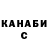 ТГК гашишное масло Gonzales 82