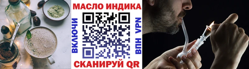 Печенье с ТГК марихуана  наркотики  Арсеньев 