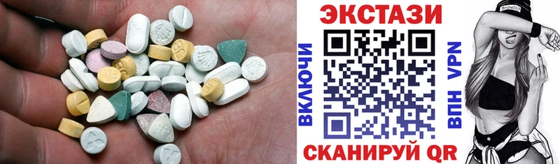 хочу наркоту  Арсеньев  мега рабочий сайт  Ecstasy 300 mg 