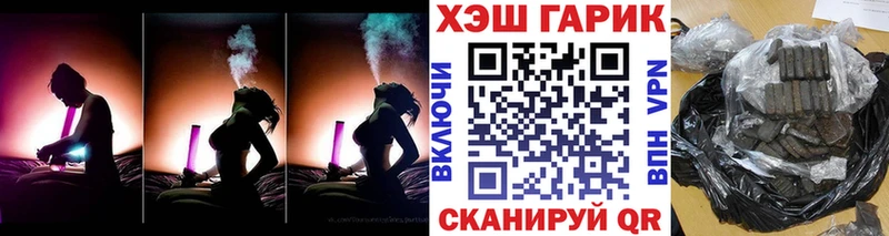 Гашиш Cannabis  Арсеньев 