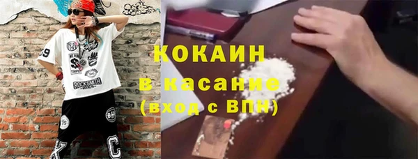 наркотики Армянск