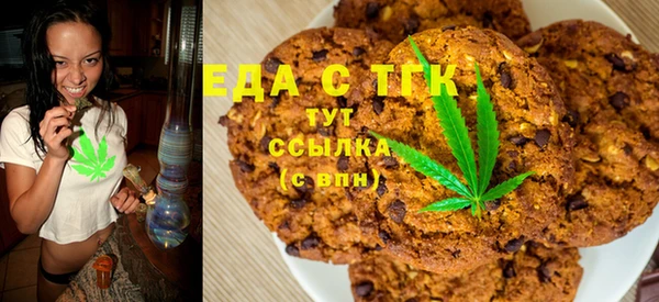 каннабис Арсеньев
