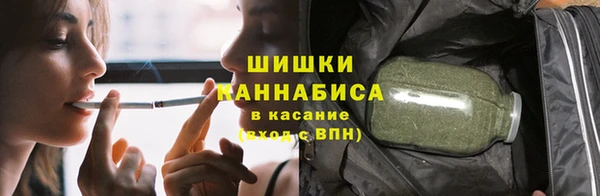 наркотики Армянск