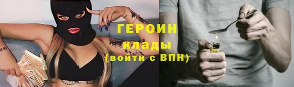 наркотики Армянск
