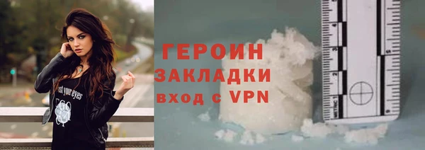 наркотики Армянск