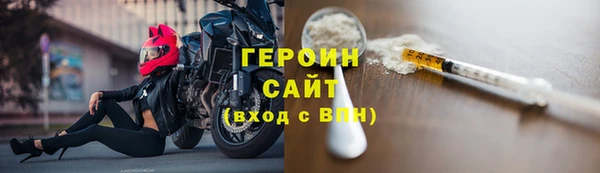 наркотики Армянск