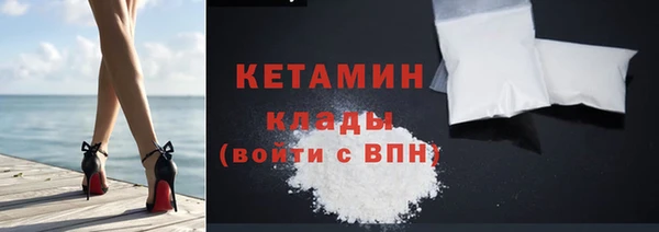 наркотики Армянск