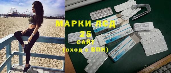 наркотики Армянск