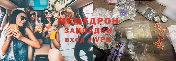 наркотики Армянск