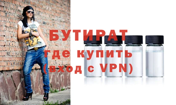 эйфоретик Аркадак