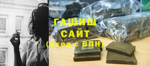 каннабис Арсеньев