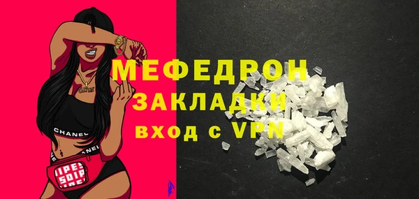 наркотики Армянск