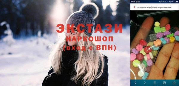 эйфоретик Аркадак