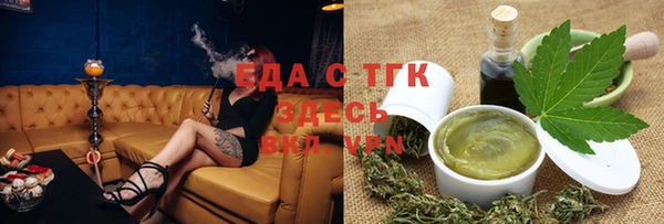 сатива Магадан