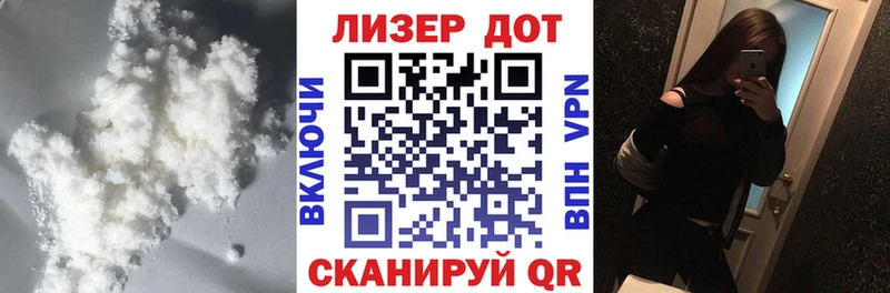 Лсд 25 экстази ecstasy  Арсеньев 