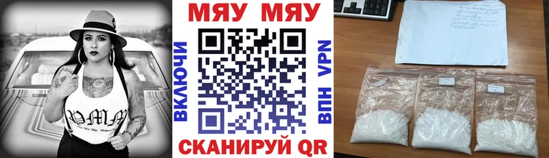 МЕФ 4 MMC  закладки  гидра вход  Арсеньев 