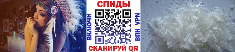 Метамфетамин витя купить сайты Арсеньев
