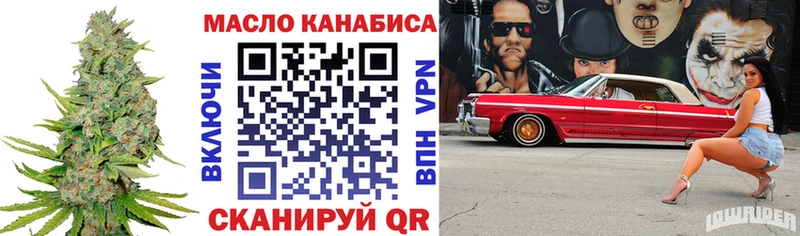 закладки  Арсеньев  ТГК гашишное масло 